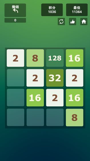2048最强大脑下载_2048最强大脑下载安卓版_2048最强大脑下载手机版安卓