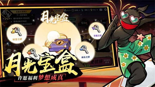 忍者必须死3下载_忍者必须死3下载攻略_忍者必须死3下载手机版安卓