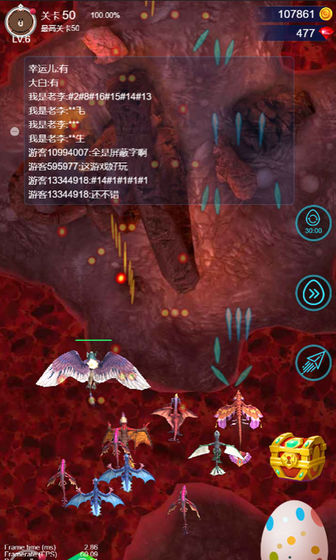 弹幕与飞龙游戏下载_弹幕与飞龙游戏下载ios版_弹幕与飞龙游戏下载安卓手机版免费下载