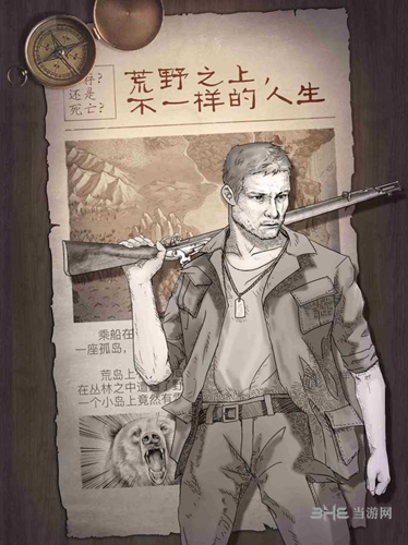 荒岛求生手机游戏下载_荒岛求生手机游戏下载积分版_荒岛求生手机游戏下载中文版