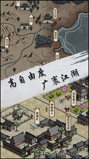 江湖X汉家江湖下载_江湖X汉家江湖下载积分版_江湖X汉家江湖下载最新版下载