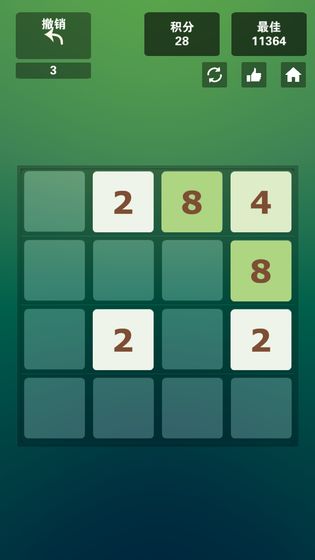 2048最强大脑下载_2048最强大脑下载安卓版_2048最强大脑下载手机版安卓