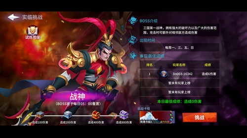 命运决战手游下载_命运决战手游下载攻略_命运决战手游下载电脑版下载