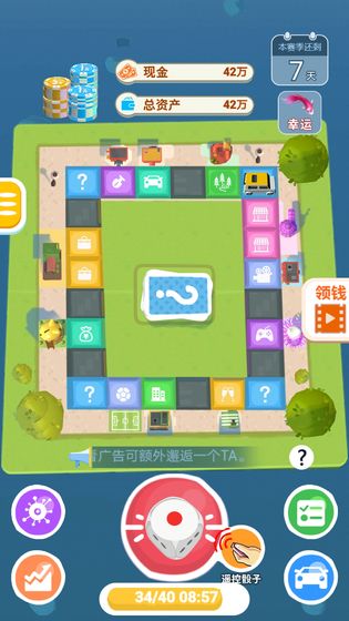 明日巨富下载_明日巨富下载积分版_明日巨富下载电脑版下载
