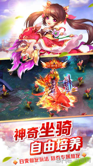 太古封魔录手游下载_太古封魔录手游下载手机游戏下载_太古封魔录手游下载安卓版下载