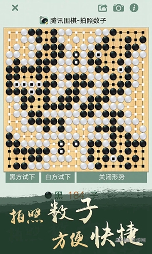 腾讯围棋手机版下载_腾讯围棋手机版下载手机版_腾讯围棋手机版下载官方版