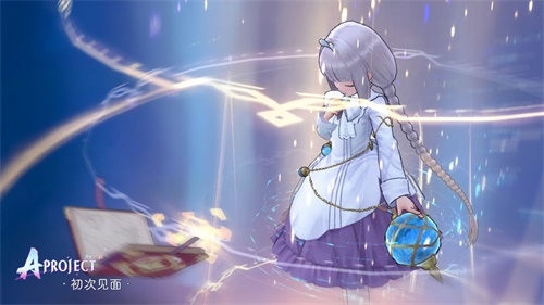 APROJECT手游_APROJECT手游官网下载手机版_APROJECT手游app下载
