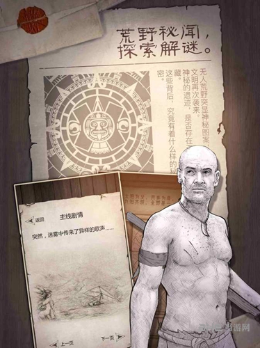 荒岛求生手机游戏下载_荒岛求生手机游戏下载积分版_荒岛求生手机游戏下载中文版