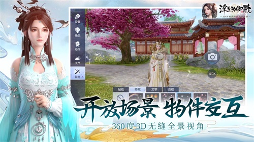 浮生为卿歌手游_浮生为卿歌手游破解版下载_浮生为卿歌手游小游戏