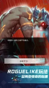 斩兽之刃手游b服下载_斩兽之刃手游b服下载中文版_斩兽之刃手游b服下载中文版
