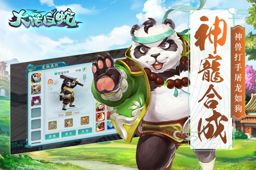 大话白蛇手游下载_大话白蛇手游下载官方版_大话白蛇手游下载安卓版