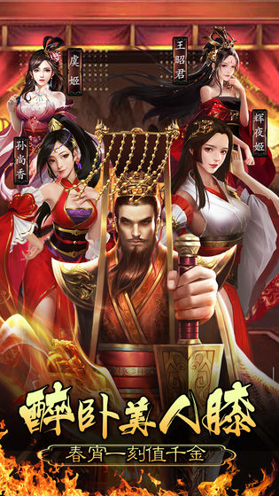 皇帝养成计划手游下载_皇帝养成计划手游下载破解版下载_皇帝养成计划手游下载安卓手机版免费下载
