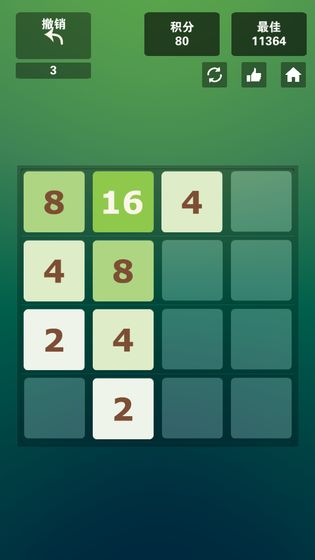 2048最强大脑下载_2048最强大脑下载安卓版_2048最强大脑下载手机版安卓