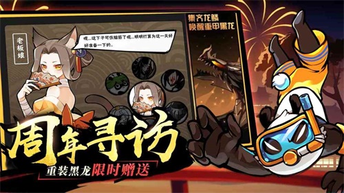 忍者必须死3下载_忍者必须死3下载攻略_忍者必须死3下载手机版安卓