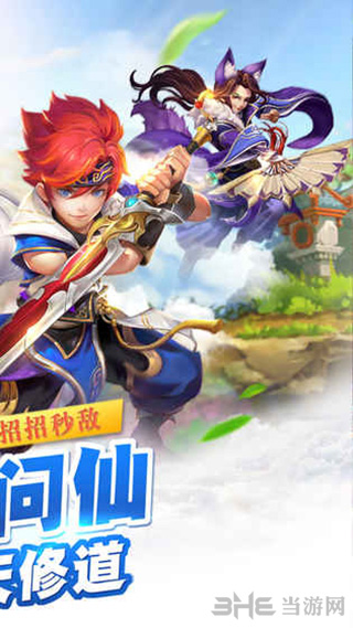 太古封魔录手游下载_太古封魔录手游下载手机游戏下载_太古封魔录手游下载安卓版下载