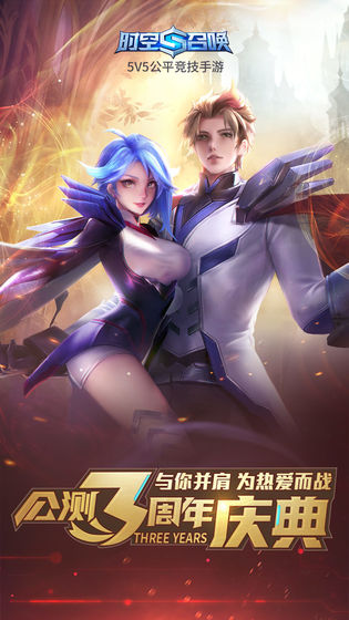 时空召唤手游下载_时空召唤手游下载iOS游戏下载_时空召唤手游下载手机游戏下载