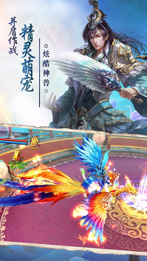 神雕Online手游下载_神雕Online手游下载中文版下载_神雕Online手游下载攻略