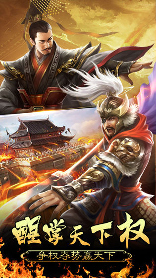 皇帝养成计划手游下载_皇帝养成计划手游下载破解版下载_皇帝养成计划手游下载安卓手机版免费下载