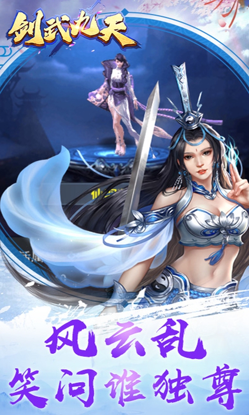 血灵诀手游下载_血灵诀手游下载安卓版_血灵诀手游下载最新官方版 V1.0.8.2下载