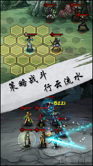 江湖X汉家江湖下载_江湖X汉家江湖下载积分版_江湖X汉家江湖下载最新版下载