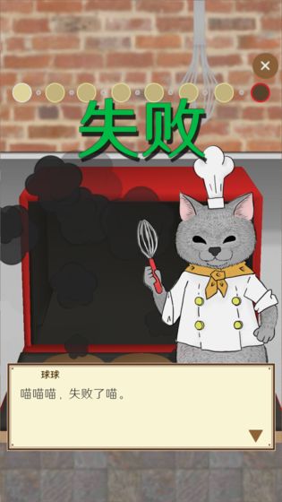 疯狂猫咪甜品店下载_疯狂猫咪甜品店下载中文版_疯狂猫咪甜品店下载中文版