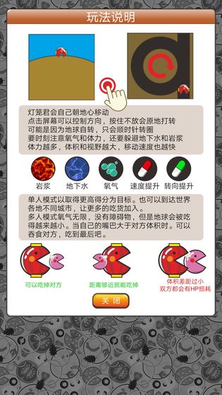 美食世界游戏下载_美食世界游戏下载小游戏_美食世界游戏下载手机版