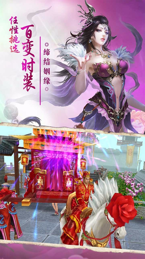 神雕Online手游下载_神雕Online手游下载中文版下载_神雕Online手游下载攻略