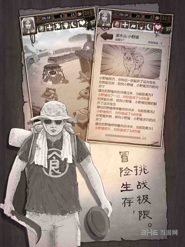 荒岛求生手机游戏下载_荒岛求生手机游戏下载积分版_荒岛求生手机游戏下载中文版