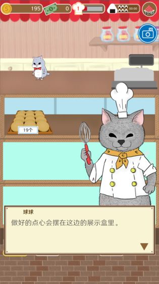 疯狂猫咪甜品店下载_疯狂猫咪甜品店下载中文版_疯狂猫咪甜品店下载中文版