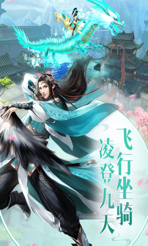 天域至尊变态版下载_天域至尊变态版下载app下载_天域至尊变态版下载ios版下载