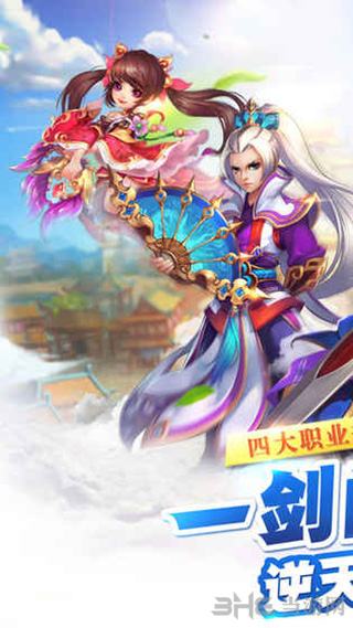 太古封魔录手游下载_太古封魔录手游下载手机游戏下载_太古封魔录手游下载安卓版下载