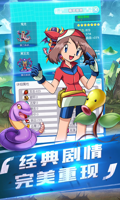 宠魅变态版下载_宠魅变态版下载app下载_宠魅变态版下载电脑版下载