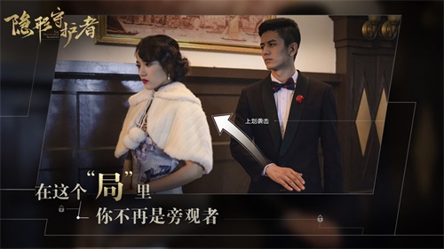 隐形守护者手游下载_隐形守护者手游下载中文版_隐形守护者手游下载安卓手机版免费下载