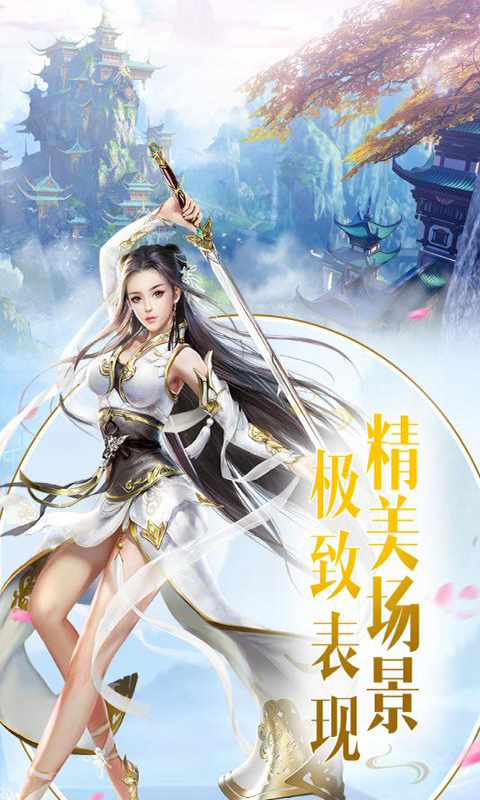 天域至尊变态版下载_天域至尊变态版下载app下载_天域至尊变态版下载ios版下载