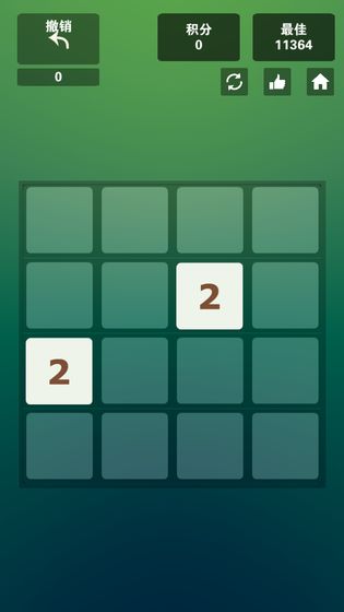 2048最强大脑下载_2048最强大脑下载安卓版_2048最强大脑下载手机版安卓