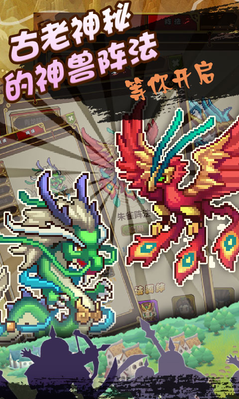 三国传说变态版下载_三国传说变态版下载官方版_三国传说变态版下载官方版