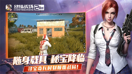 终结战场手游下载_终结战场手游下载官方正版_终结战场手游下载官方正版