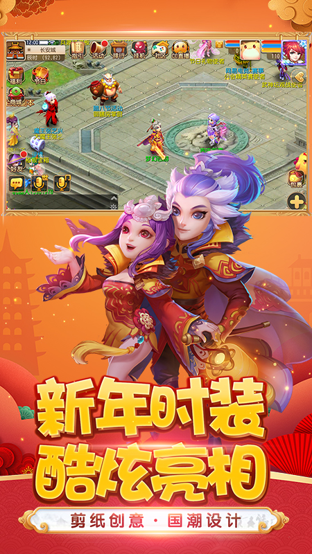 梦幻西游手游华为版下载_梦幻西游手游华为版下载电脑版下载_梦幻西游手游华为版下载中文版下载