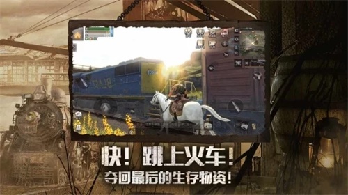 明日之后哔哩哔哩版下载最新官方版 V1.0.8.2下载 _明日之后哔哩哔哩版下载中文版下载