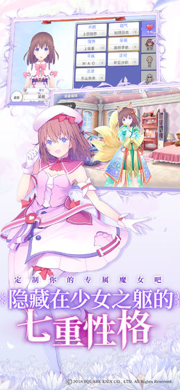 纯白魔女国服下载ios版_纯白魔女国服下载ios版下载