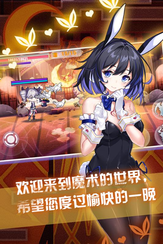 崩坏学园2应用宝版下载_崩坏学园2应用宝版下载最新版下载_崩坏学园2应用宝版下载中文版下载