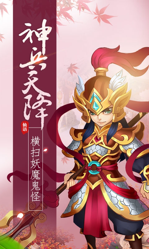 梦幻仙语变态版下载_梦幻仙语变态版下载ios版_梦幻仙语变态版下载ios版