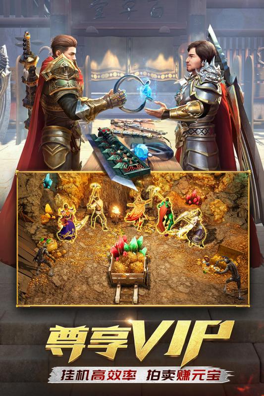 一刀传世三星版新服下载_一刀传世三星版新服下载最新官方版 V1.0.8.2下载 _一刀传世三星版新服下载安卓版下载