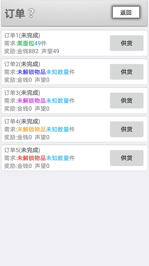 异界商人手游下载_异界商人手游下载下载_异界商人手游下载中文版下载