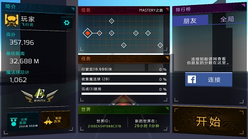 超音速波动中文最新升级版下载