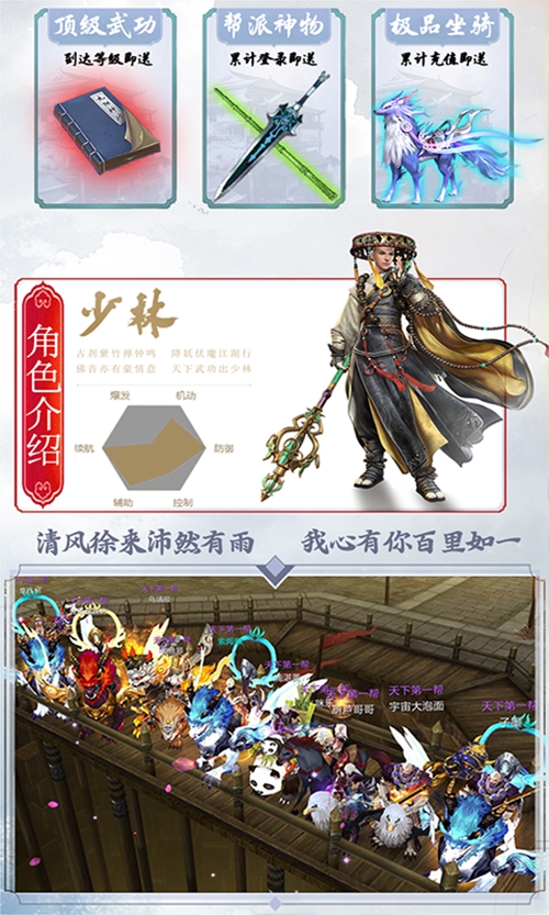 剑侠指尖江湖变态版_剑侠指尖江湖变态版ios版_剑侠指尖江湖变态版ios版下载