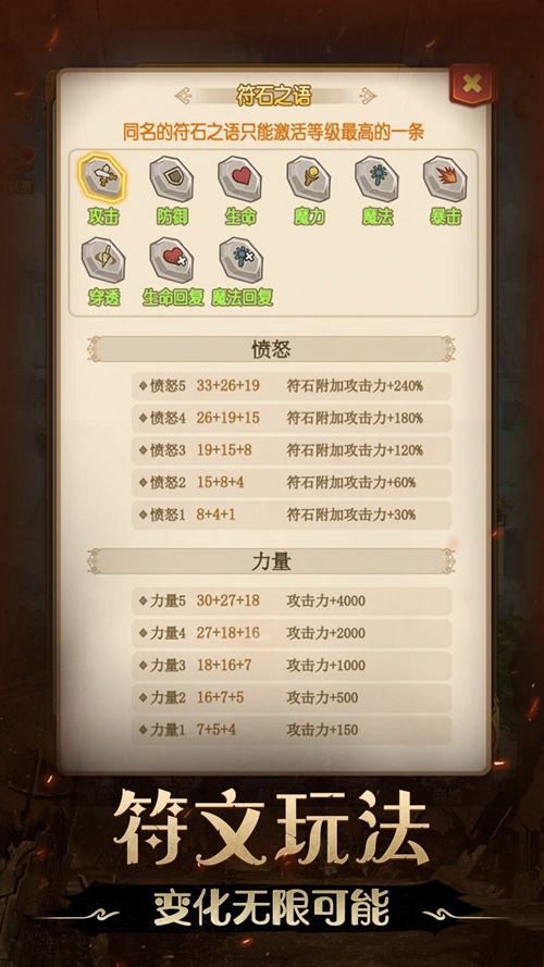 不思议地下城下载_不思议地下城下载小游戏_不思议地下城下载小游戏