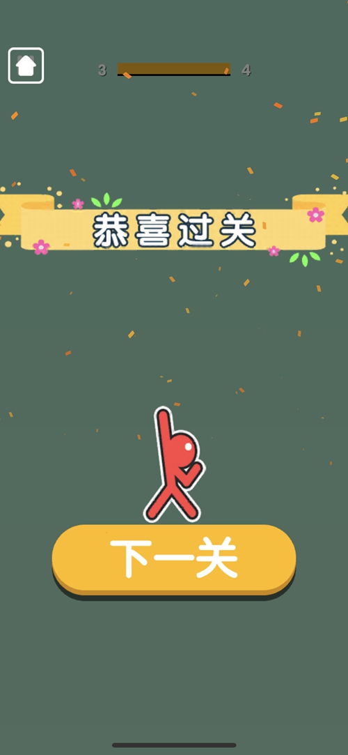 摇摇火柴人下载app下载_摇摇火柴人下载手机版