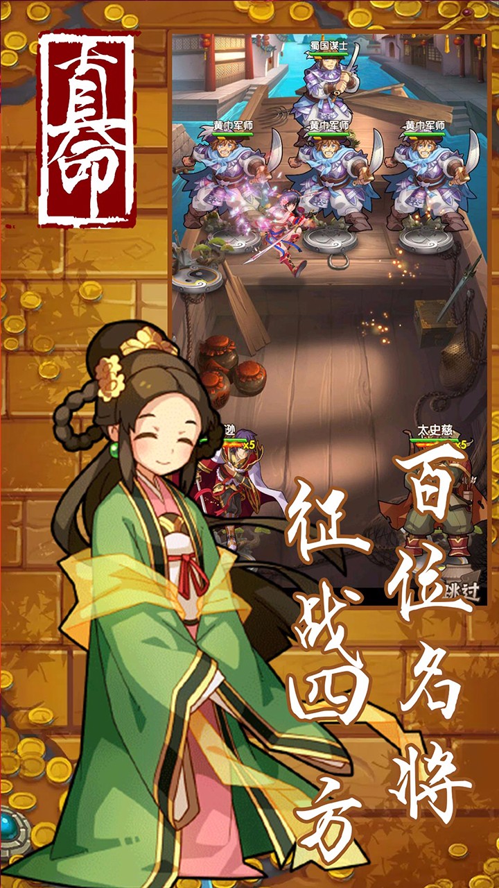 真命手游下载_真命手游下载ios版下载_真命手游下载ios版下载