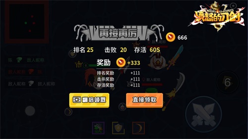 愤怒的刀剑手游下载app下载_愤怒的刀剑手游下载iOS游戏下载